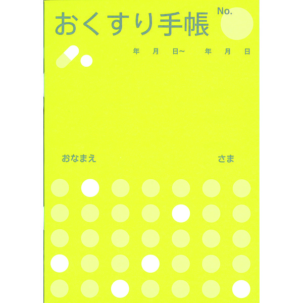 コレクション アスクル 手帳