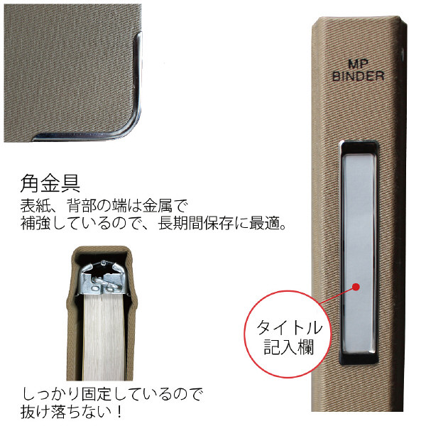 コクヨ バインダーMP B5 26穴 3冊 ファイル - アスクル