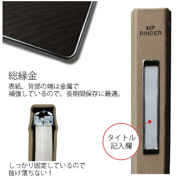 MP バインダー PLUS A4-S No230 6冊セット MP バインダー PLUS A4-S No230 6冊セット MP バインダー PLUS