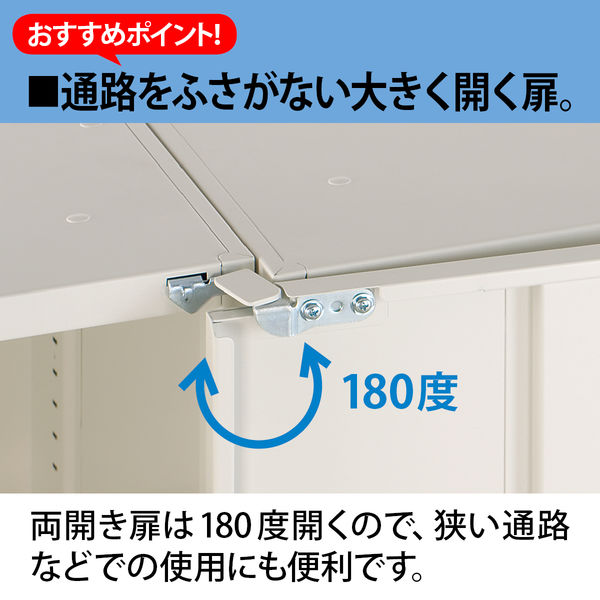 組立設置込】プラス リンクス LX-5 両開き 3段 上置き用 高さ1050mm 1台（取寄品） - アスクル