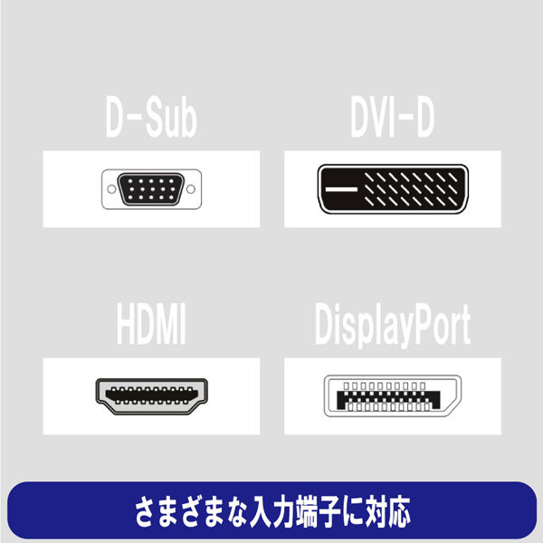 EIZO 24.1インチワイド液晶モニターFlexScan EV2456-BK WUXGA/HDMI/DisplayPort テレワーク 在宅リモート