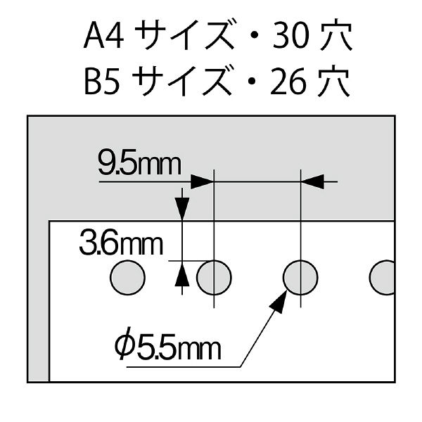 カール事務器 バインダーノート用ゲージ パンチネオ B5/A4サイズ兼用