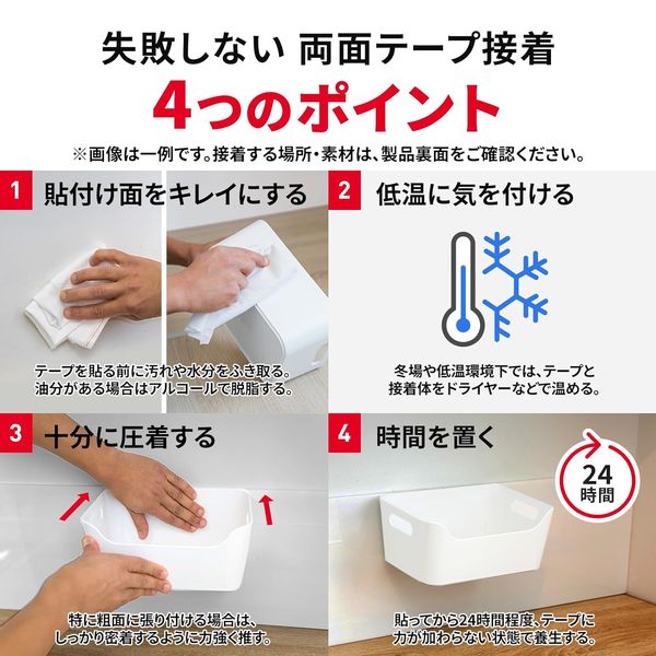 【3M】格安！10個まとめ売り sps-25 超強力両面テープ 楽天市場】3M（スリーエム） 超強力両面テープスーパー多用途