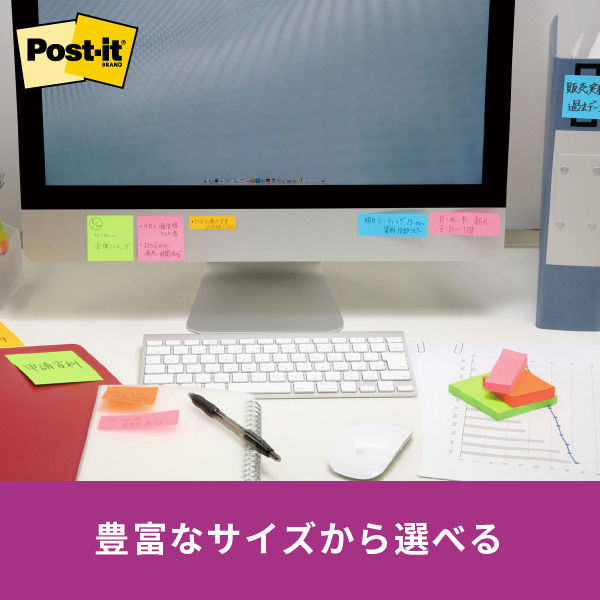 強粘着】ポストイット 付箋 ふせん 75×25mm ネオンカラー5色セット 1箱(20冊入) スリーエム 5001SS-NE 402-7566 -  アスクル