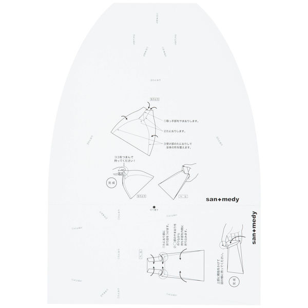 eeeページ(2個) 看護師さんが選んだ おう吐物処理キット 1セット アスクル限定