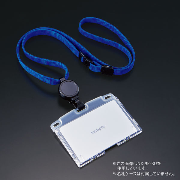 裏返らないリール式ストラップ 青 1本 NX-9P-BU オープン工業 裏返らないリール式ストラップ 青 1本 NX-9P-BU オープン工業