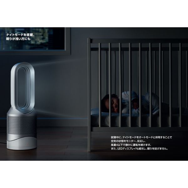 ダイソン Dyson Pure Cool Link TP03 空気清浄機能付 - 冷暖房・空調