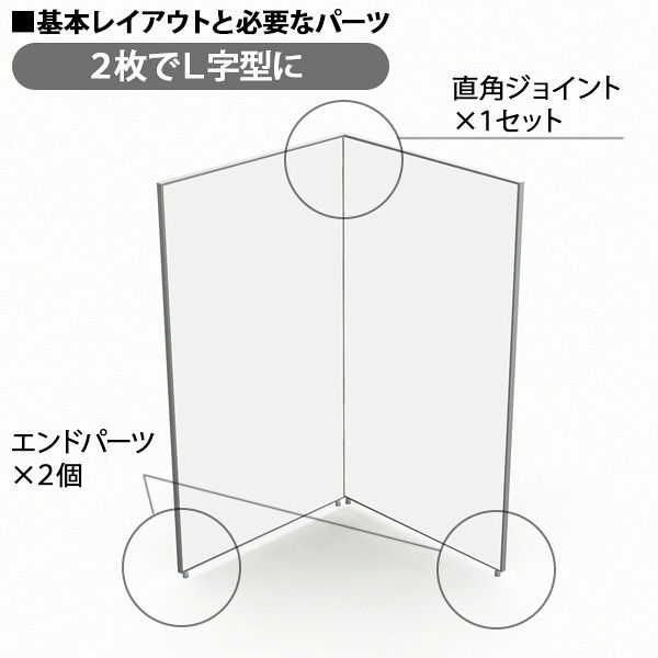 トーカイスクリーン E-placeパネル クロスタイプ 幅1200mm高さ1870mm用