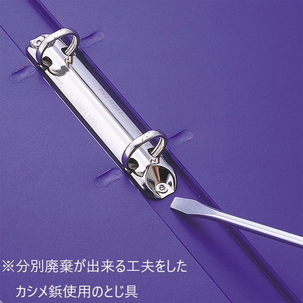 リヒトラブ リングファイル A5ヨコ 背幅36mm 青 F871U 1箱（10冊入