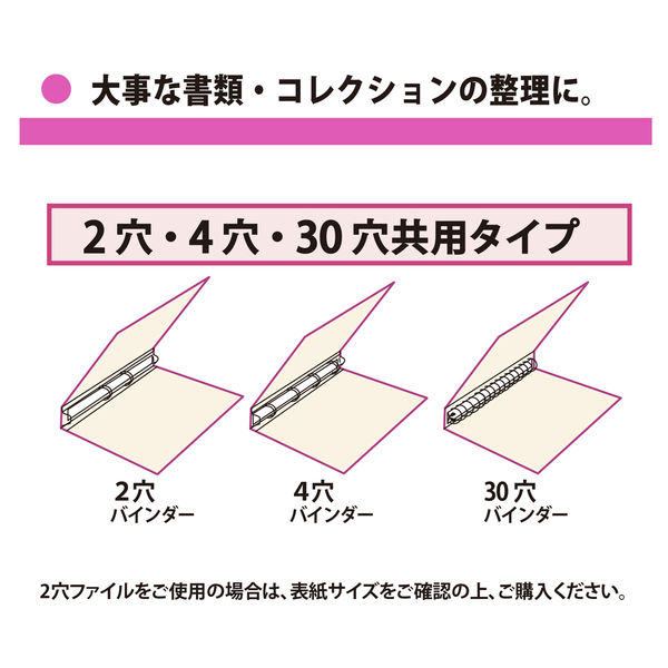 プラス クリアーファイル（差替式）用リフィル 4ポケット 87444 1箱