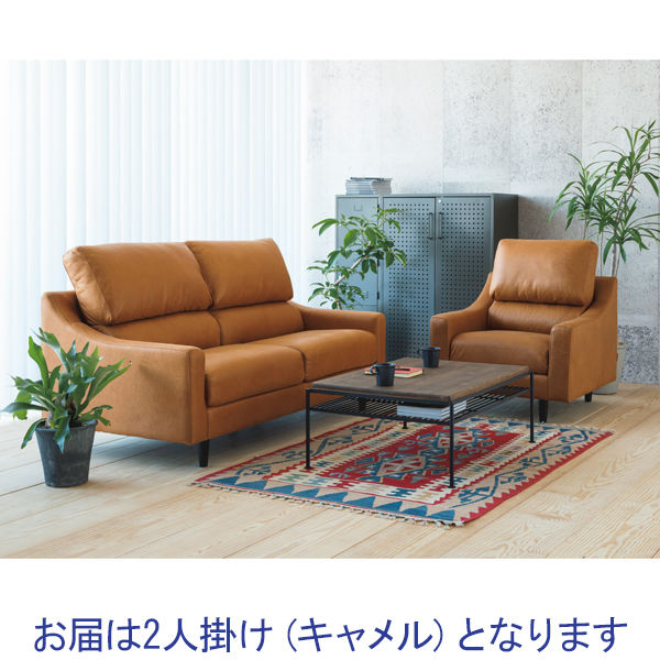 【車上渡し】RELAX FORM バフェットソファー（レザーテックス） 2P（キャメル）（直送品）