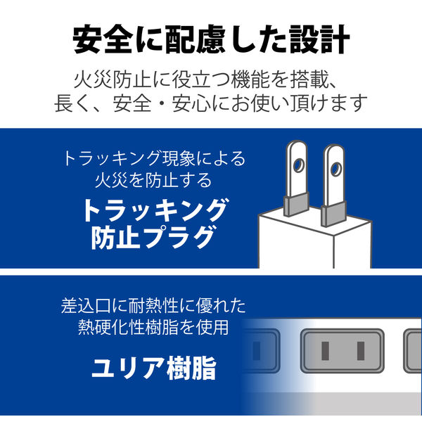 延長コード 電源タップ 5m 2ピン 6個口 個別スイッチ 雷ガード 白 T-KE03A-2650WH エレコム 1個 オリジナル