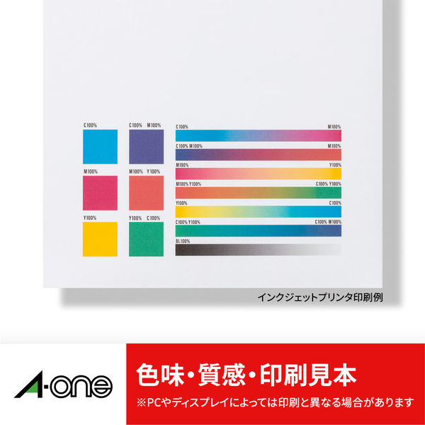 ラベルシール A4 プリンター用紙 24面 マット紙 強粘着 1200片