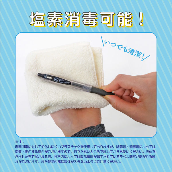 ゲルインクボールペン サラサクリップ 0.5mm 緑 10本 JJ15-G ゼブラ