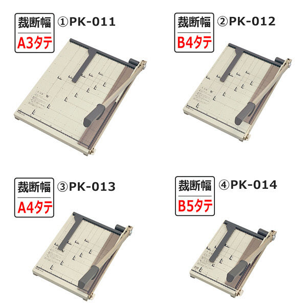 プラス ペーパーカッター ＰＫー012 Ｂ4 PK-012 1台 （直送品） - アスクル