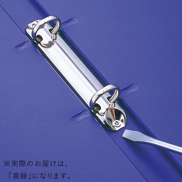 リヒトラブ リングファイル A4タテ 背幅36mm 黄緑 F877U-6 1冊