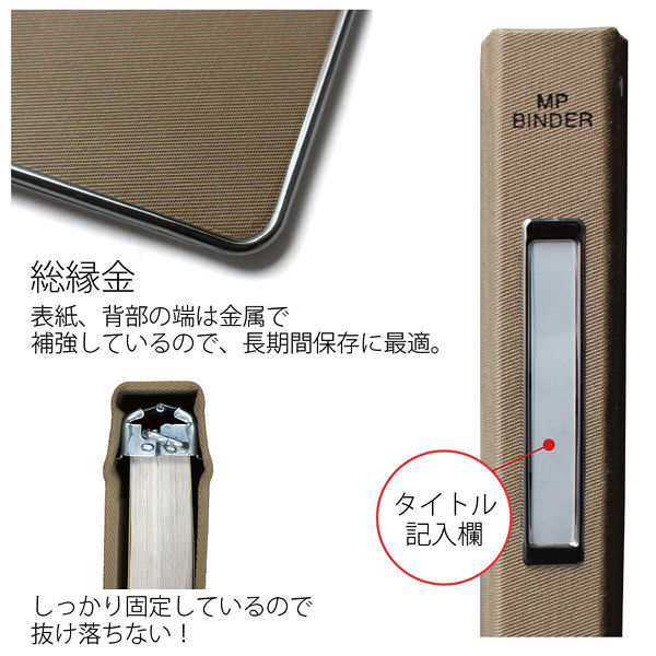 MP バインダー PLUS A4-S No230 6冊セット Amazon.co.jp: プラス バインダー MP A4縦 30穴 背布貼 表紙紙