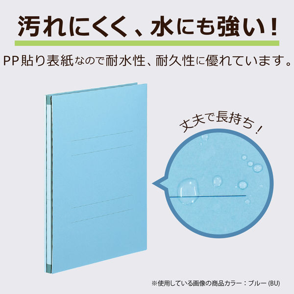 セキセイ のびーるファイル エスヤード（PPラミネートタイプ） A4タテ