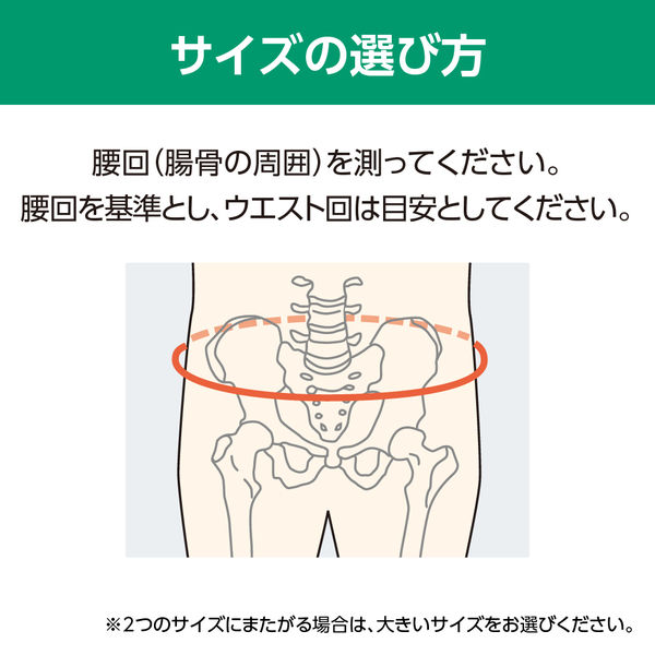 サクロワイド・EX｜商品情報（医療関係者向け）