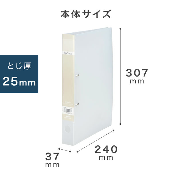 セキセイ ロックリングファイル D型2穴 A4タテ 背幅37mm セキセイ ロックリングファイル D型2穴 A4タテ 背幅37mm