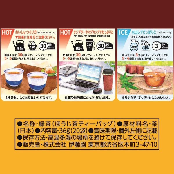 【新品未使用】【新品未開封】スタイルプレミアム　styleplemium 茶 ジミー チュウ】がホリデーシーズンをセレブレート！ 華やかな新作