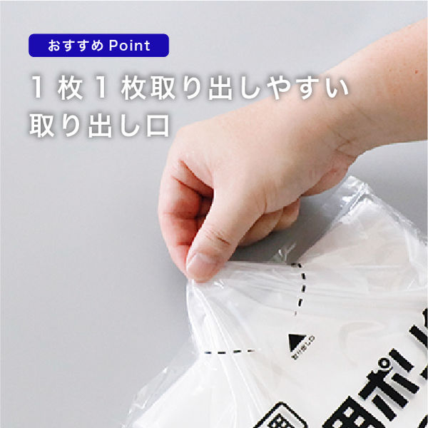 ばんます様　【送料代】 ゴミ袋（メタロセン配合）透明 20L 厚さ0.024 業務用 ポリ袋 GMT