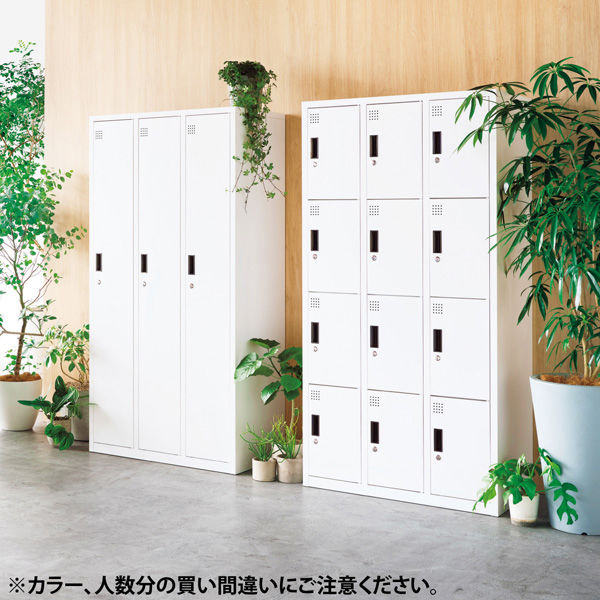 スマイル 更衣室ロッカー OAスチールロッカー 3連4段12人用