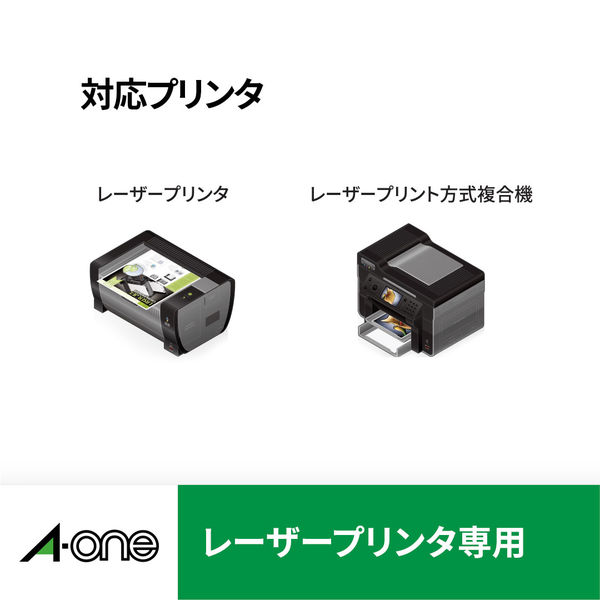 エーワン 屋外でも使えるサイン吸着シート 光沢透明 31042 1袋(5
