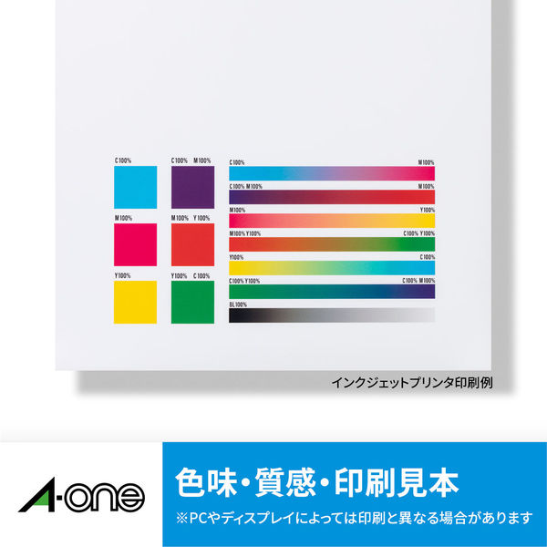 エーワン 屋外でも使えるラベルシール UV保護カバー付 インクジェット