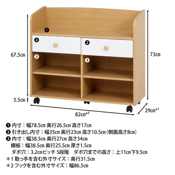 ランドセル教科書ラック　no3407ナチュラル ランドセル教科書ラック no3407ナチュラル色