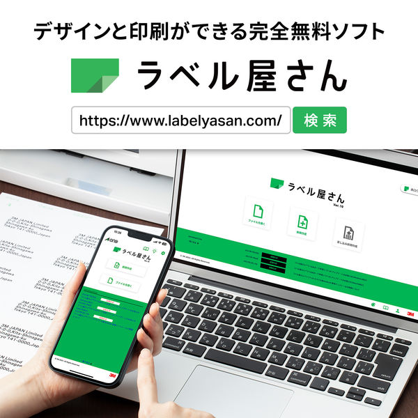 エーワン（A-one）マルチカード 名刺 クリアエッジ マット紙 厚口