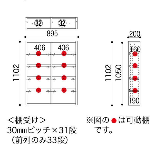 小島工芸　ESOP（イソップ）シリーズオープンシェルフ落下防止棚板タイプウォールモカ幅895×奥行200×高さ1102mm　ESOP-90Q　 1台（直送品）