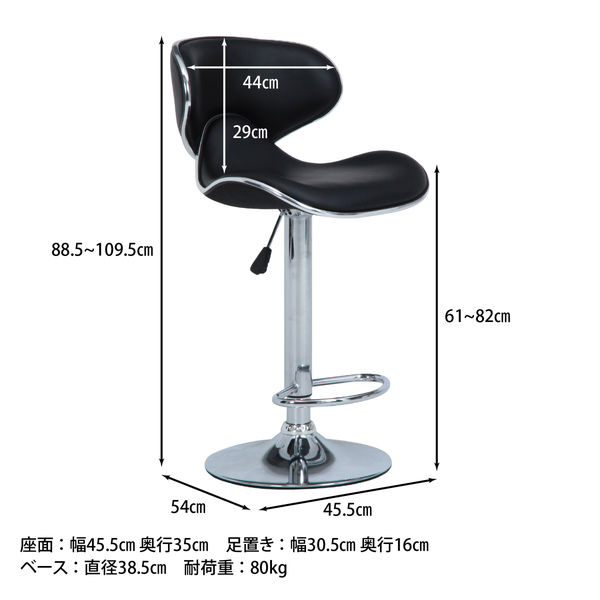 不二貿易 カウンターチェア シェル ブラック 93290 1脚(直送品 不二貿易 カウンターチェア シェル ブラック 93290 1脚(直送品