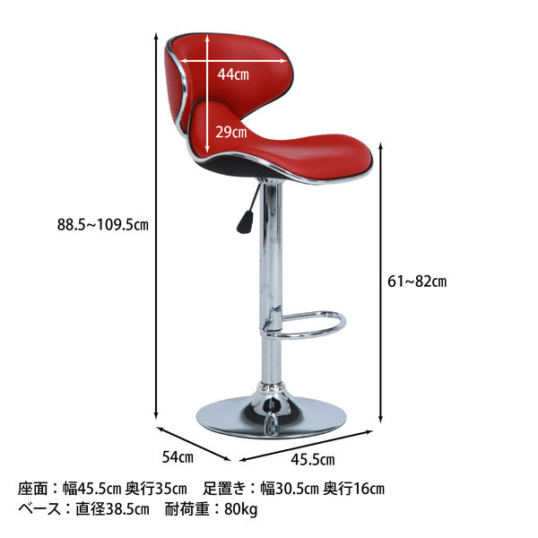 Segis セジス NOON ヌーン カウンターチェア ハイチェア 昇降 レッド Segis セジス NOON ヌーン カウンターチェア ハイチェア 昇降