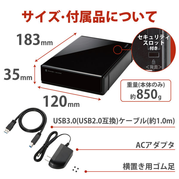 HDD (ハードディスク) 外付け 3TB USB3.0 WD Red ブラック ELD