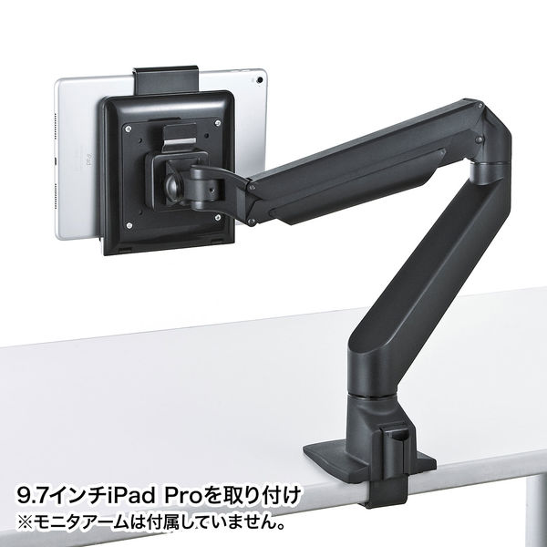 サンワサプライ iPad・タブレット用VESA取付けホルダー CR-LATAB20BK 1台