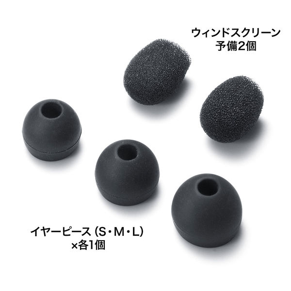 サンワサプライ USBヘッドセット MM-HSU04BK 1個 - アスクル