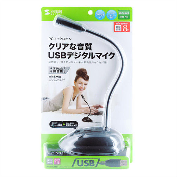 サンワサプライ USBマイクロホン MM-MCUSB25 1個（直送品）