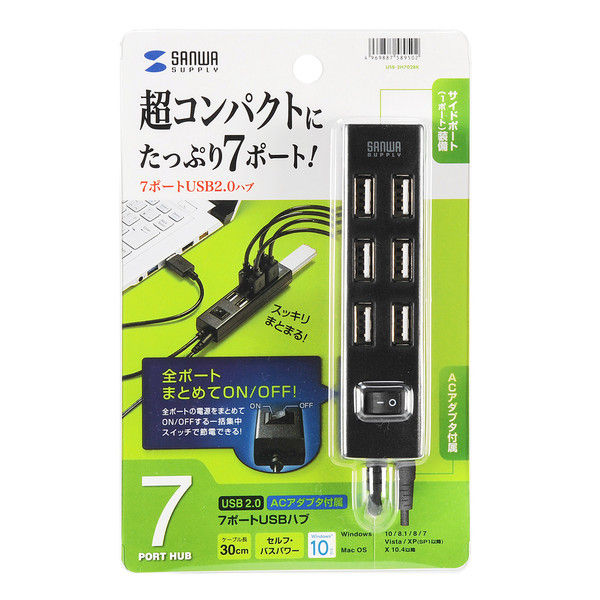 サンワサプライ USB2.0ハブ（10ポート） USB-2H1001BKN ブラック