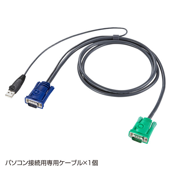 サンワサプライ KVMエクステンダー(USB用・セットモデル) VGA サンワサプライ KVMエクステンダー(USB用・セットモデル) VGA
