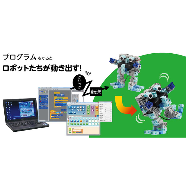 アーテック ロボット用タッチセンサー プログラミング153117（直送品） アスクル