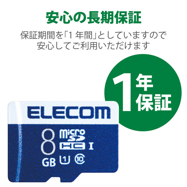エレコム microSDカード microSDHC データ復旧サービス付 Class10 32GB 32GB┃MF-MSD032GC10R