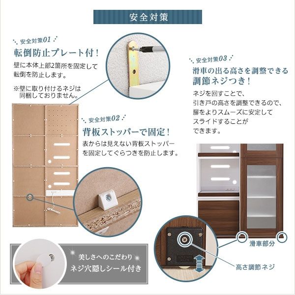 ホームテイスト ルーシュ ガラス引戸食器棚 幅1000×奥行450×高さ1800mm オーク NGDL-18100 1台（直送品） - アスクル