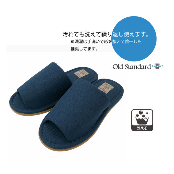 オクムラ スリッパ オールドスタンダード外縫い 来客用 ルーム