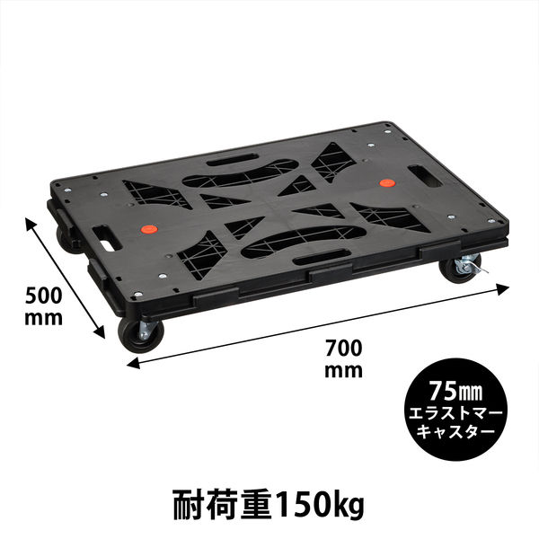 YAMAZEN 連結平台車 パレッティー エラストマーキャスター ストッパー