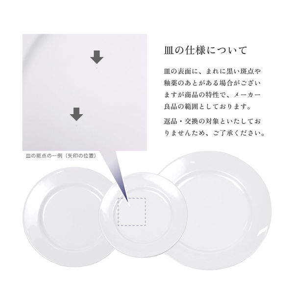 【新品】アフターヌーンティースタンド PA40328S アフターヌーンティースタンド 1個 EBM(江部松商事