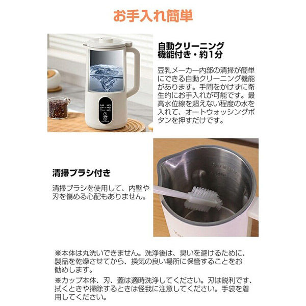 【未使用】豆乳メーカー 豆乳メーカー 900ML 4-5人 豆乳機 ジュース機 スープ機 ミキサー