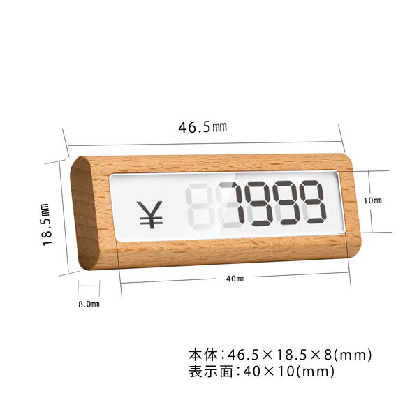 URiSAPO プライスカード差し ミニ 木製 K-10000 1個（直送品