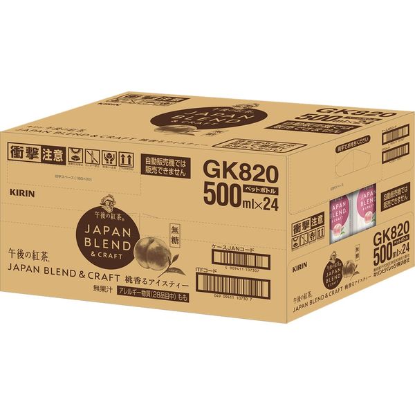 午後ティー 4909411107291-f1_c1.jpg