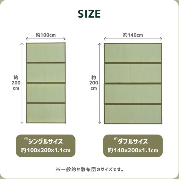 萩原 折り畳める 畳マットレス 鞍馬 ダブルサイズ 1400×2000mm